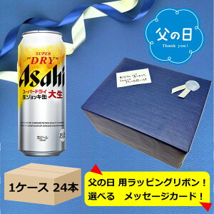 生ジョッキ缶 1 ケース」の人気商品一覧 | 安い商品を通販サイトから 
