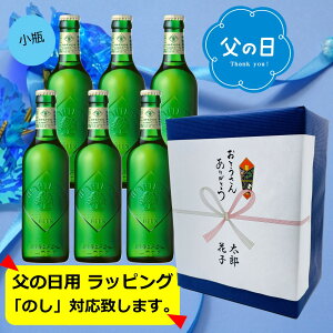 �y6/21���̓��z�y����u���[�E�M�t�g����݁z�y���������z�y�r�r�[���z6�{�Z�b�g�@�L�����@�n�[�g�����h�@�r�[���@330ml�@���r�@KIRIN�@HEARTLAND�@�r�r�[���@�r�r�[���D���@�r�r�[�����|