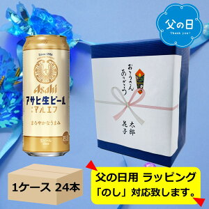 マルエフ 500ml」の人気商品一覧 | 安い商品を通販サイトから探す マルエフ500 22本 おまけ付き