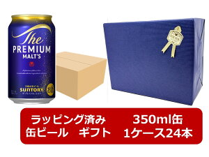 プレミアムモルツ 350ml×24本」の人気商品一覧・価格比較 - 価格.com