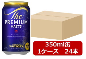 �y���������z�y24�{�z�v�������@�T���g���[�@�U�E�v���~�A���E�����c 350ml�ʁ@1�P�[�X�i24�{�jPREMIUM MALTS�@�T���g���[�r�[���@���r�[���@SUNTORY�@���Y�@�ʃr�[���@��j�@���
