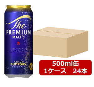 �y���������z�y24�{�z�T���g���[�@�U�E�v���~�A���E�����c 500ml�ʁ@1�P�[�X�i24�{�jPREMIUM MALTS�@�T���g���[�r�[���@���r�[���@SUNTORY�@���Y�@�ʃr�[���@�ƈ��݁@�ӎށ@�v���[���g�@�a�����@
