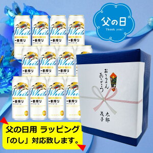 �y6/21���̓��z�y����u���[�E�M�t�g����݁z�y���������z�y500�ʁ@12�{�z�L������ԍ��z���C�g�@���r�[�� 500ml�@12�{�@�ʁ@�����΂񂵂ڂ�@�ق킢�Ɓ@1�ԁ@�L�����r�[���@KIRIN�@��