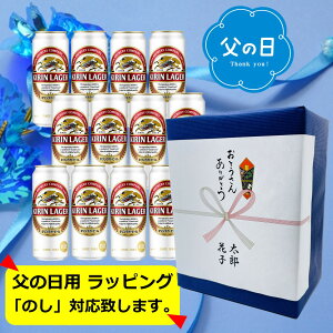 �y6/21���̓��z�y����u���[�E�M�t�g����݁z�y���������z�y500�ʁ@12�{�z���K�[�@�L�������K�[�r�[�� 500ml �ʁ@12�{�@�L�����r�[���@KIRIN�@���Y�@�ʃr�[���@�r�[���D���Ȃ�������ց@fa