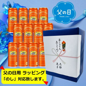 �y6/21���̓��z�y����u���[�E�M�t�g����݁z�y���������z�y500�ʁ@12�{�z�L�����O�b�h�G�[�� �q���b�`���t���[�e�B�[�r500ml �ʁ@12�{�@5���@KIRIN�@���Y�@�󏭃z�b�v�g�p�@����100���@PREM