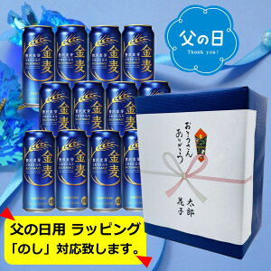 �y6/21���̓��z�y����u���[�E�M�t�g����݁z�y���������z�y500�ʁ@12�{�z�����@�T���g���[�@���� 500ml�ʁi12�{�j�@KINMUGI�@�T���g���[�r�[���@�V�W�������@��O�̃r�[���@SUNTORY�@���Y�@