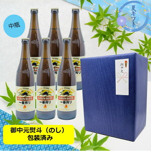 �y�������ɁI�z�y�M�t�g�E�u���[��E���l�i�̂��j�z�y���������z�y�r�r�[���z���r6�{�Z�b�g�@�L�����@��ԍ��@�r�[���@���r�@500ml�@KIRIN�@�����΂񂵂ڂ�@���Y�@�r�r�[���@�r�r�[