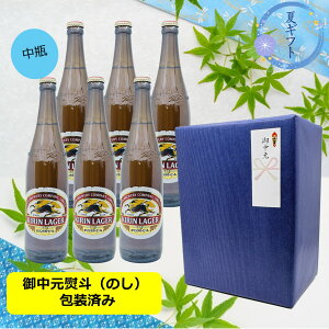 �y�������ɁI�z�y�M�t�g�E�u���[��E���l�i�̂��j�z�y���������z���r6�{�Z�b�g�@�L�����@���K�[�r�[���@���r�@500ml�@6�{�@KIRIN�@���Y�@�r�r�[���@���K�[�D���@�r�r�[���D���@�r�r�[��