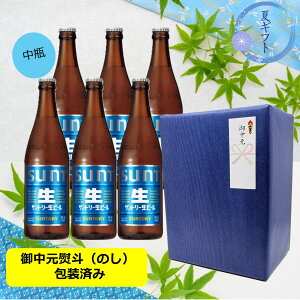 �y�������ɁI�z�y�M�t�g�E�u���[��E���l�i�̂��j�z�y���������z���r6�{�Z�b�g�@�T���g���[ ���r�[���@���r�@500ml�@6�{�@SUNTORY���@�T���g���[�@���r�[���@���Y�@�r�r�[���@�r�r�[���D