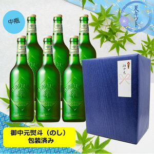 �y�������ɁI�z�y�M�t�g�E�u���[��E���l�i�̂��j�z�y���������z�y�r�r�[���z6�{�Z�b�g�@�L�����@�n�[�g�����h�@�r�[���@���r�@500ml�@KIRIN�@HEARTLAND�@BEER�@�r�r�[���@�r�r�[���D���@�r