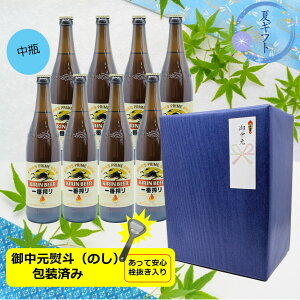 �y�������ɁI�z�y�M�t�g�E�u���[��E���l�i�̂��j�z���������z�y�r�r�[���z���r8�{�Z�b�g�@�L�����@��ԍ��@�r�[���@���r�@500ml�@8�{�@�����΂񂵂ڂ�@�𔲂�����@KIRIN�@���Y�@�r