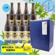 楽天市場】キリン一番搾り 大瓶の通販