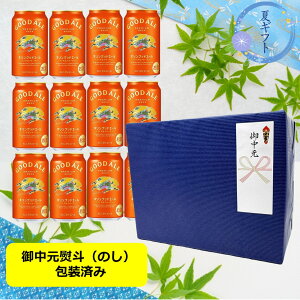 キリン グッドエール」の人気商品一覧・価格比較 - 価格.com