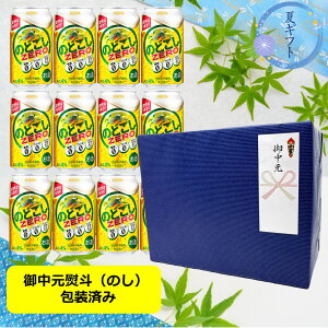 のどごしゼロ 350」の人気商品一覧 | 安い商品を通販サイトから探す のどごしzero 350ml ４６本