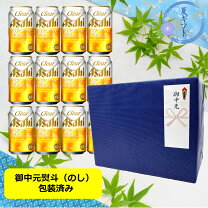 楽天市場】クリアアサヒ ギフトの通販