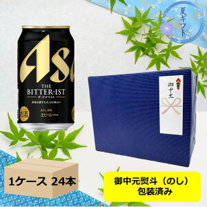 ザビタリスト」の人気商品一覧・価格比較 - 価格.com