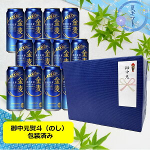 �y�������ɁI�z�y�M�t�g�E�u���[��E���l�i�̂��j�z�y���������z�y500�ʁ@12�{�z�����@�T���g���[�@���� 500ml�ʁi12�{�j�@KINMUGI�@�T���g���[�r�[���@�V�W�������@��O�̃r�[���@SUNTORY�@
