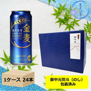 �y�������ɁI�z�y�M�t�g�E�u���[��E���l�i�̂��j�z�y���������z�y500�ʁ@1�P�[�X24�{�z�����@�T���g���[�@���� 500ml�ʁ@24�{�@KINMUGI�@�T���g���[�r�[���@�V�W�������@��O�̃r�[���@SUNT