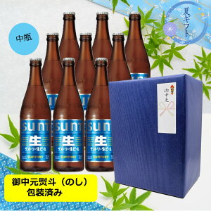 �y�������ɁI�z�y�M�t�g�E�u���[��E���l�i�̂��j�z�y���������z���r9�{�Z�b�g�@�T���g���[ ���r�[���@���r�@500ml�@9�{�@SUNTORY���@�T���g���[�@���r�[���@���Y�@�r�r�[���@�r�r�[���D