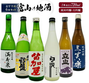 yΕzyzykExRnzu  dB50 /  / c / OΊy / ̑ / R v 720ml@6{Zbg@đ @ċ@΂@܂݁@̂@