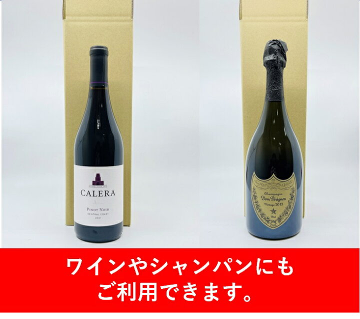 楽天市場】【送料無料】【ウィスキー梱包にオススメのダンボール 山崎ウイスキー プチプチ梱包