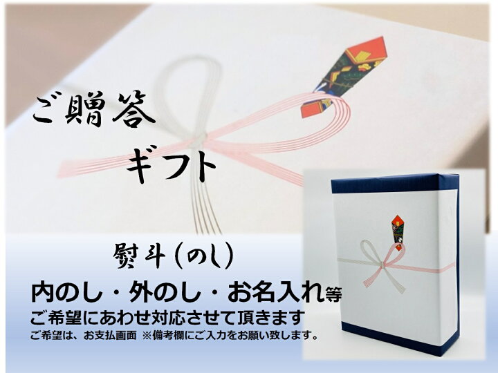 楽天市場】【送料無料】【箱・包装込価格】【日本酒2本ギフトセット 