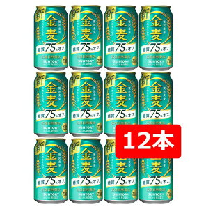 yzy350ʁ@12{z75It@Tg[@q75Itr350ml@ʁ@12{@ނ@It@Tg[r[@VW Õr[@SUNTORY@Y@@