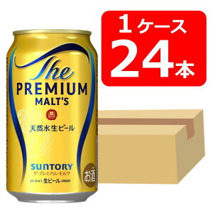 yzy24{zTg[@UEv~AEc 350mlʁ@1P[Xi24{jPREMIUM MALTS@Tg[r[@r[@SUNTORY@Y@ʃr[ăMtg  䒆@䌩 c