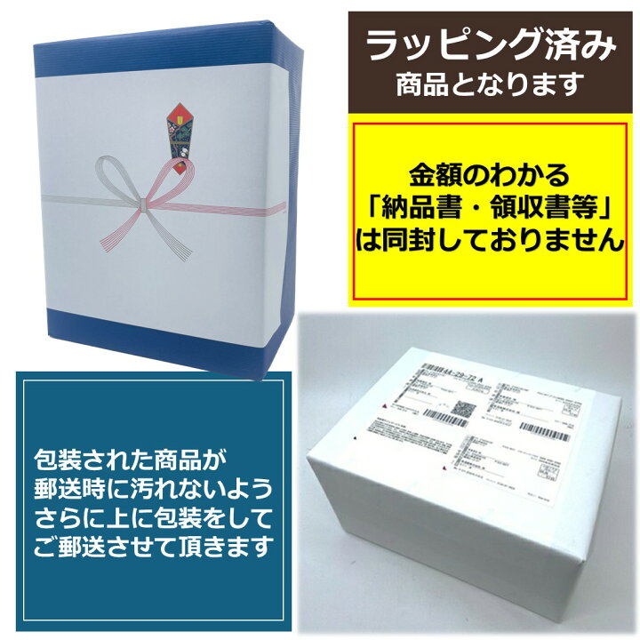 楽天市場】【送料無料】【箱・包装込価格】【日本酒2本ギフトセット 