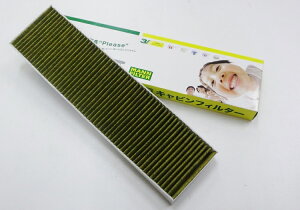 【代引き出荷可能】BMW ミニ MINI R55 R56 R57 R60/MANN製 フレシャスプラス エアコンフィルター ACフィルター新品(FP-MN02/64319127516)