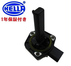 BMW E81 E87 E82 E88 E46 E90 E91 E92 E93 X1 E84 Z4 E85 E89^HELLA ICxZT[Vii12617501786^6PR008324101j