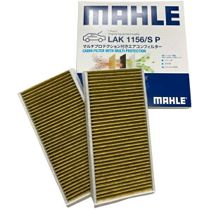 GARtB^[ 6411-6823-725 64116823725 BMW F45 F46 218d 218i 225i 220i