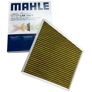 MAHLE MAHLE GARtB^[ OCp ZfXxc xc W219 CLSNX W211 ENX 211-830-0018 2118300018