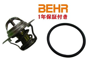 BEHR�� �T�[���X�^�b�g�V�i�i050121113C�jVW �t�H���N�X���[�Q�� �{�[�� �S���t4 NEW�r�[�g�� �p�T�[�g�^AUDI �A�E�f�B A3 S3 A4 S4 RS4 TT TTS TTRS