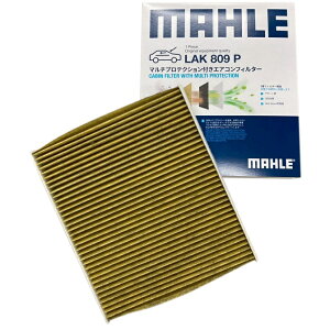 AUDI AEfB A1 A1 Sportback VW tHNX[Q POLO V GARtB^[ ACtB^[ 6R0-819-653 6R0819653 MAHLE