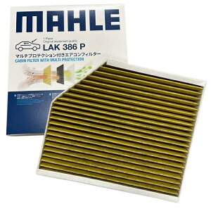 AUDI AEfB A4 A5 Q5 PORSCHE |VF MACAN }J GARtB^[ ACtB^[ MAHLE 8K0-819-439B 8K0819439B