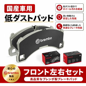ジムニー 車用ブレーキ ja11 純正」の人気商品一覧・価格比較 - 価格.com
