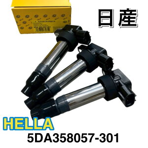 3�{ �X�Y�L ���Y HELLA �C�O�j�b�V�����R�C�� 33400�|76G21 22448-4A00B