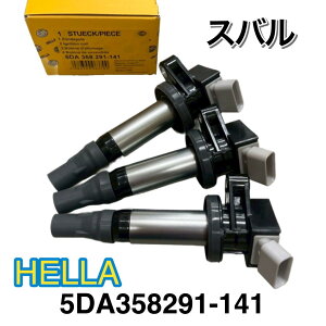 3�{ HELLA �_�C�n�c �C�O�j�b�V�����R�C�� �^���g ���[�u ���[���R���e �s�N�V�X �X�e�� 19500-B2051 19500-B2050