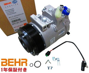 BEHR A/CRvbT[ GARRvbT[ (OOt) xc W209 CLKNX W203 CNX (0012305511^0002309711)