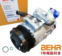 楽天市場】w204 エアコンコンプレッサーの通販