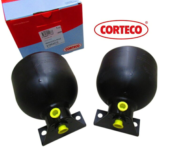 楽天市場】CORTECO製 リヤアキュームレーター リアアキュームレーター 