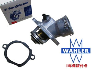 WAHLER T[X^bg^T[X^bh (G/Kt^JىxF100x) xc W221 R230 W219 (2722000415)