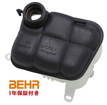 楽天市場】w140 リザーバータンクの通販