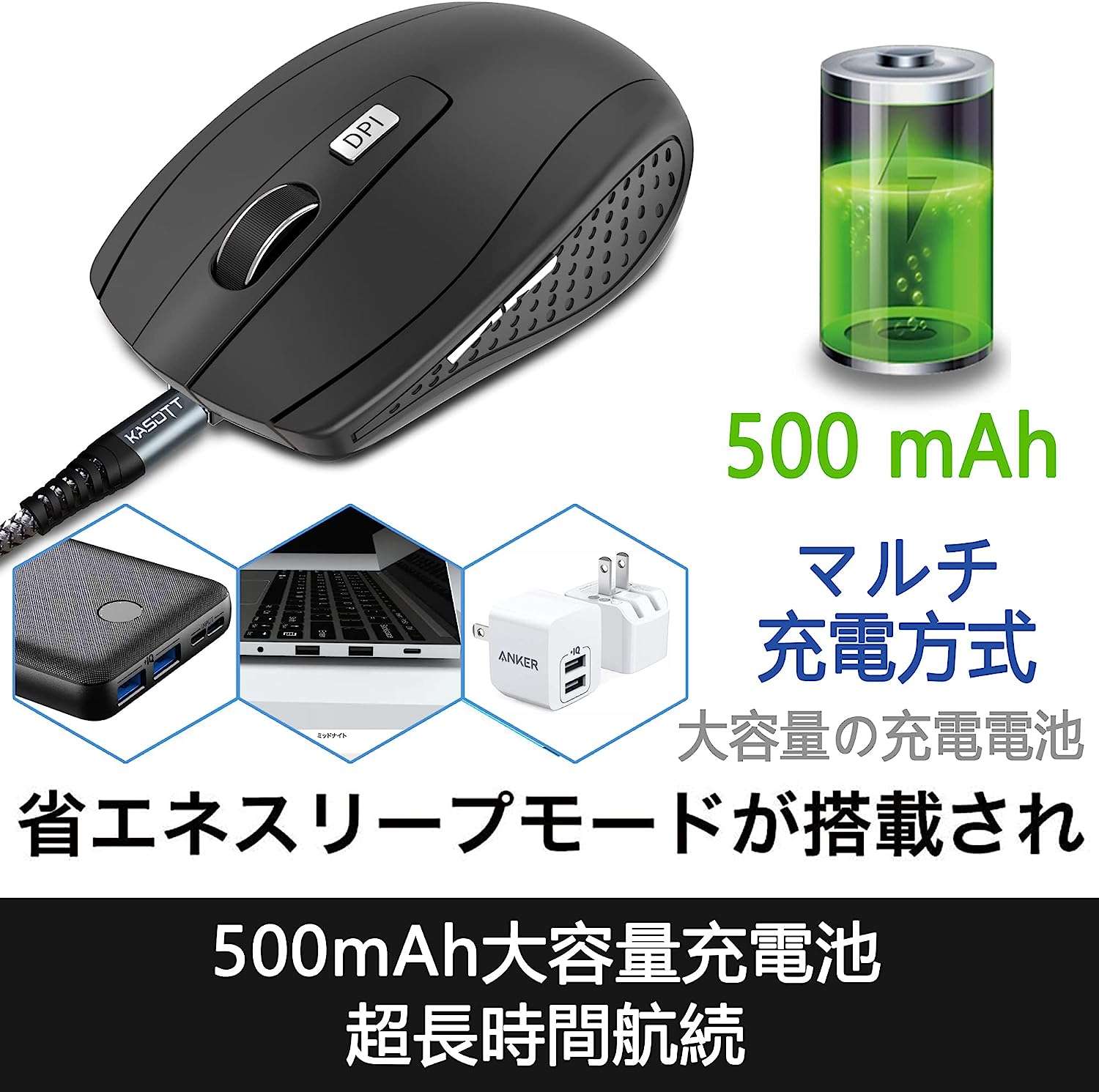 ＼お得なポイント還元中！！！／マウス　ワイヤレスマウス 無線マウス 充電式 3DPIモード ボタンを調整可能 USB充電式 小型超薄型　静音 高機能  持ち運び便利 省エネルギー