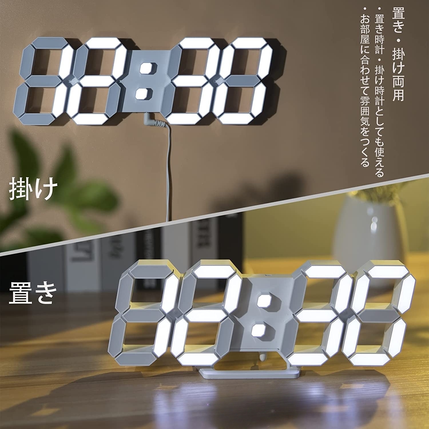 【楽天市場】＼マラソン期間中にポイント5倍！！／デジタル時計