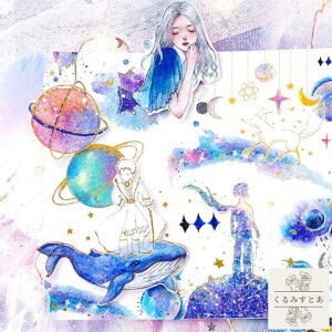 コラージュ シール【10種 1袋60枚】花 葉 蝶 クジラ 女の子 人 王子 星 惑星 羽 妖精 イルカ ウミガメ 海外 フレークシール 素材 手帳 スクラップブッキング ジャンクジャーナル ステッカー 紙