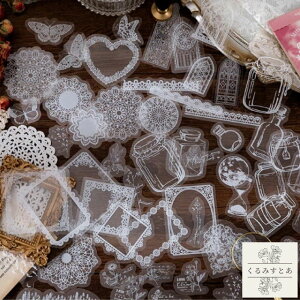 コラージュ シール【6種 1袋30枚】白い レース 蝶 ボトル 瓶 花 フレーム ホワイト 植物 海外 フレークシール 素材 手帳 カード スクラップブッキング ジャンクジャーナル プラスチック PET PET