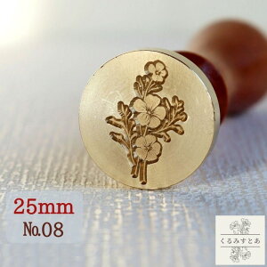 V[OX^v wbh 25mm  A X V[ObNXX^v R[W y[p[Ntg ҏ 蒠 J[h  m[g ͂ X^v nhCh 