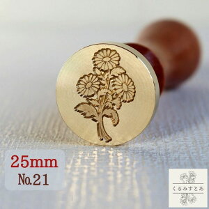 V[OX^v wbh 25mm fCW[  A n[u X V[ObNXX^v R[W y[p[Ntg ҏ 蒠 J[h  m[g ͂ X^v nhCh 